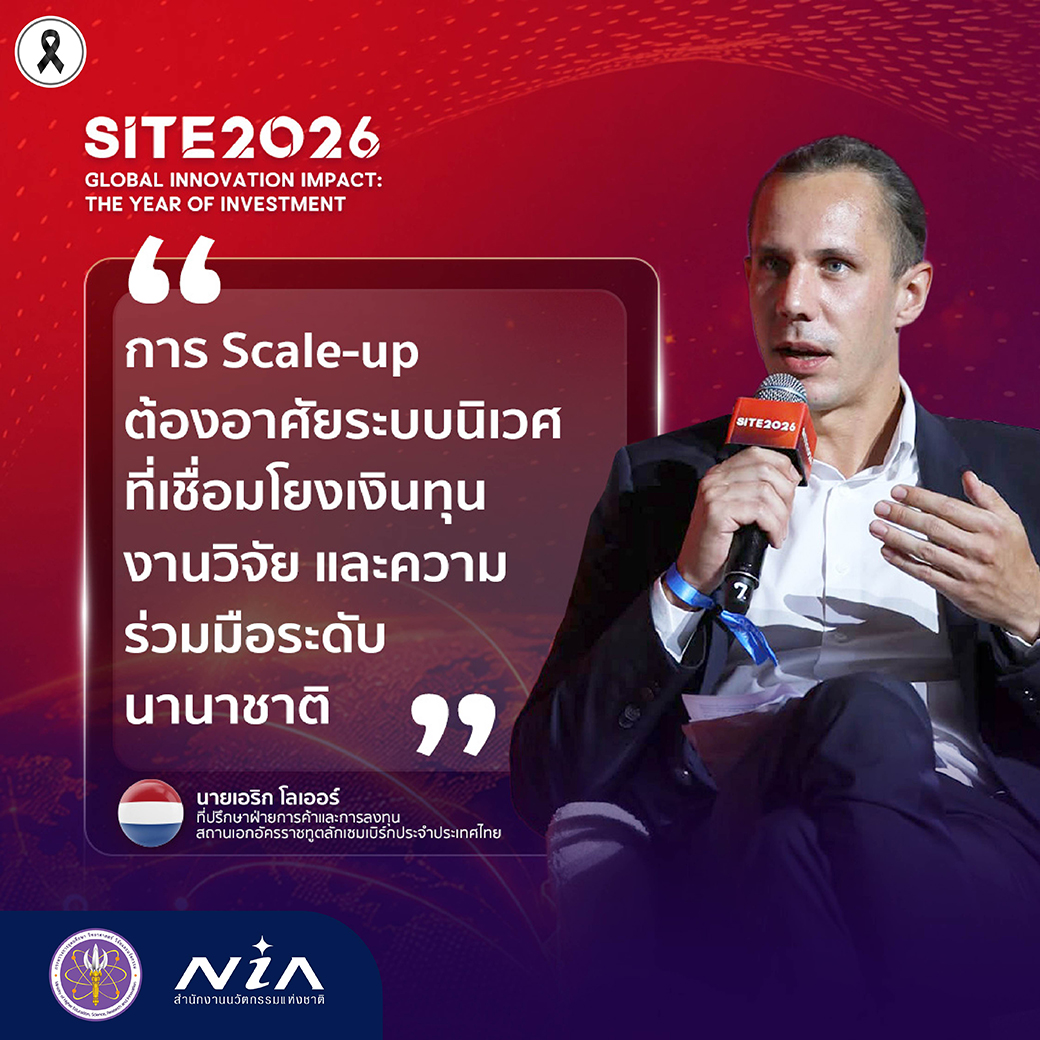 NIA SITE 2026-FB-08.jpg